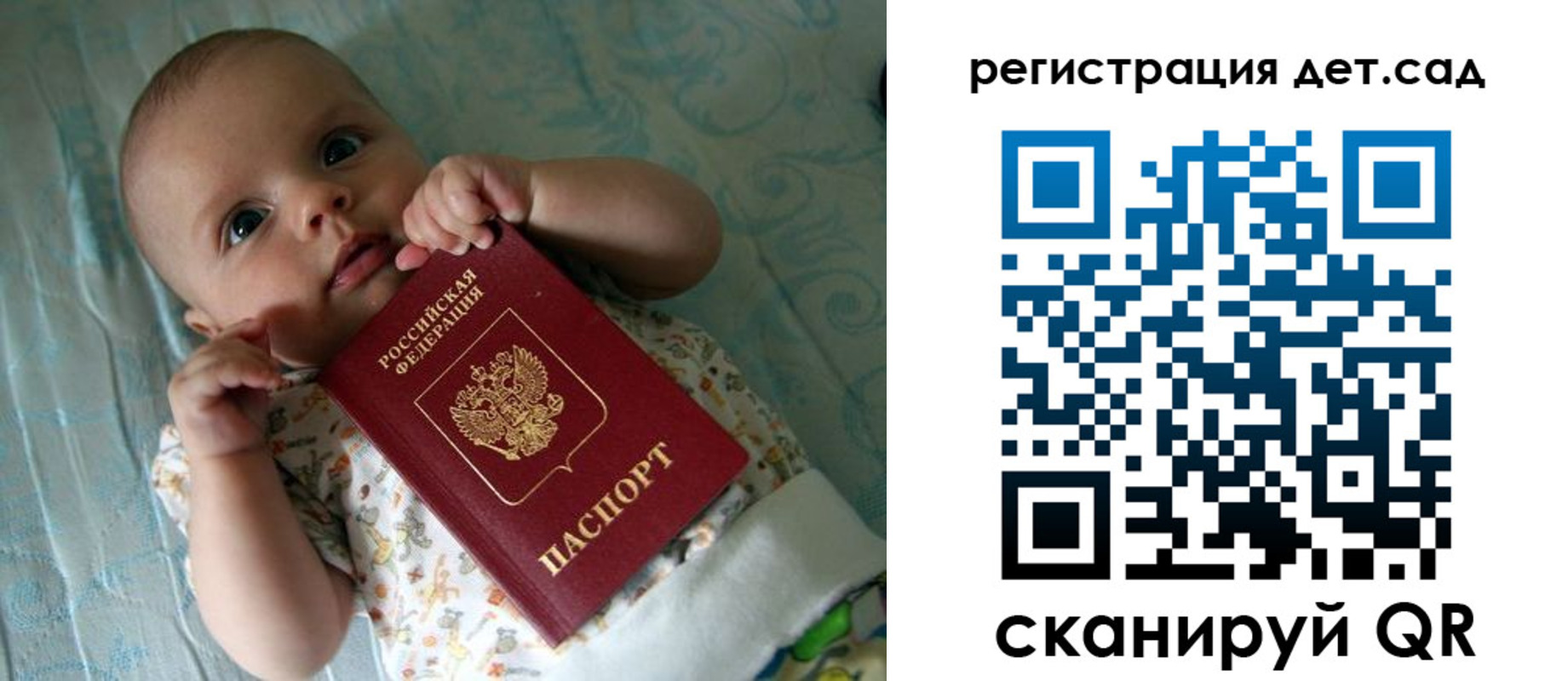 временная регистрация 2025 в Копейске